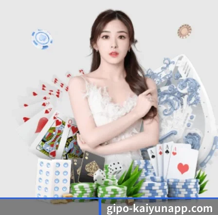 U球体育 APP
