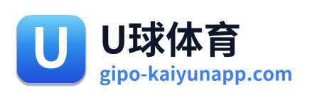 U球体育